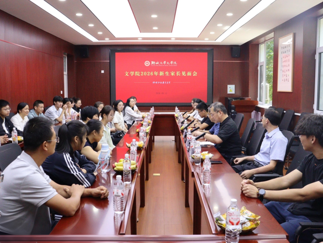 微信图片_20260921192839.png