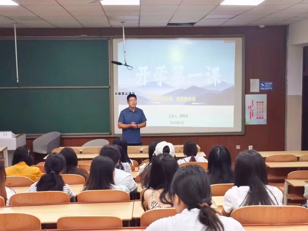 微信图片_2026-09-21_192237_164.jpg