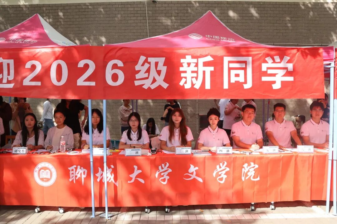 微信图片_2026-09-21_193103_438.jpg