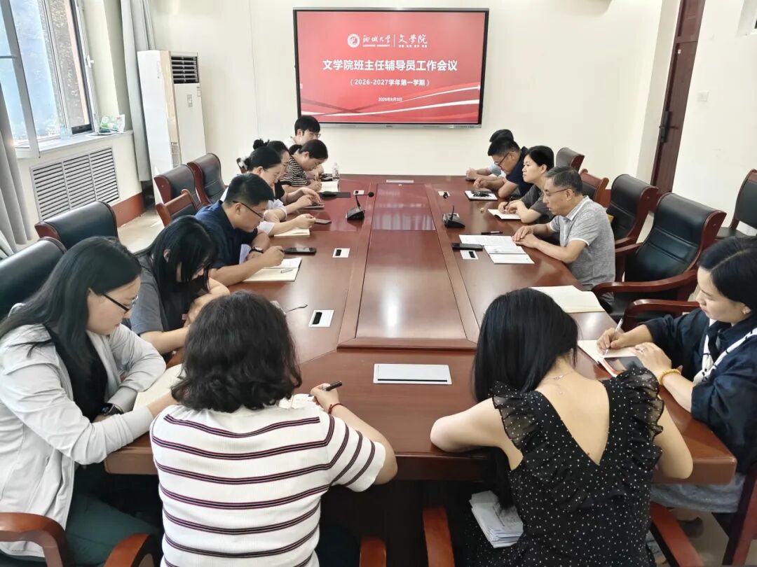 微信图片_20260921191700.jpg