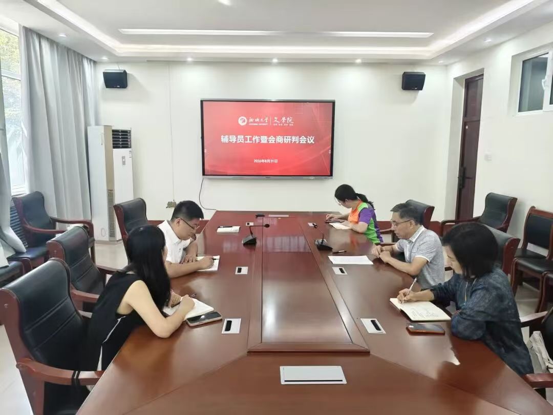 微信图片_20260921191323.jpg