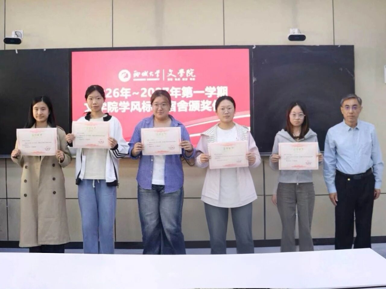学风宿舍.jpg
